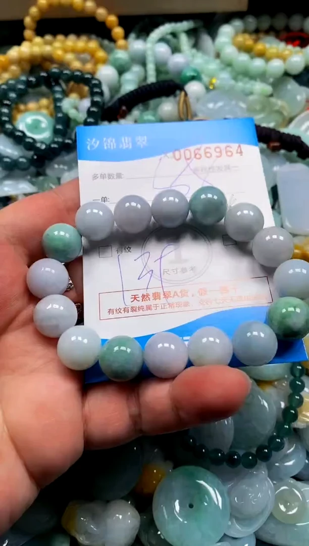 颈饰未镶嵌翡翠闪购商品0066964