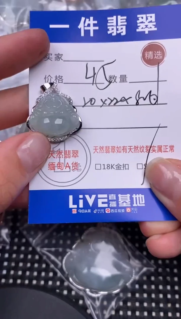 翡翠银S925镶嵌颈饰挂件