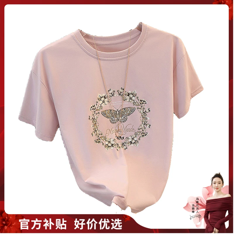 【品牌奥莱】丝柏舍2025夏装新款女印花休闲圆领短袖T恤S42X5089T