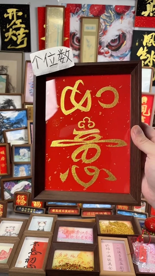 书法纯手绘书法绘画作品