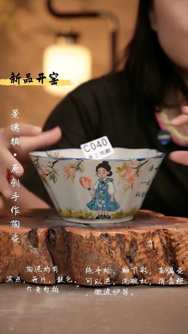 其他C040 新十二器瓷器