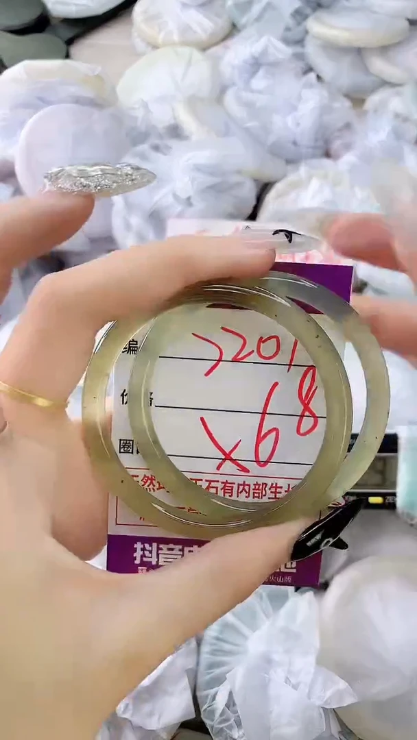 玛瑙/玉髓手镯未镶嵌2201