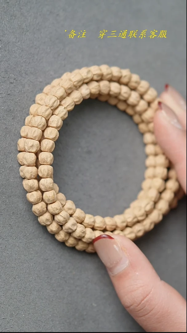 【闪购商品】柏香籽/百香籽吊坠玉棱