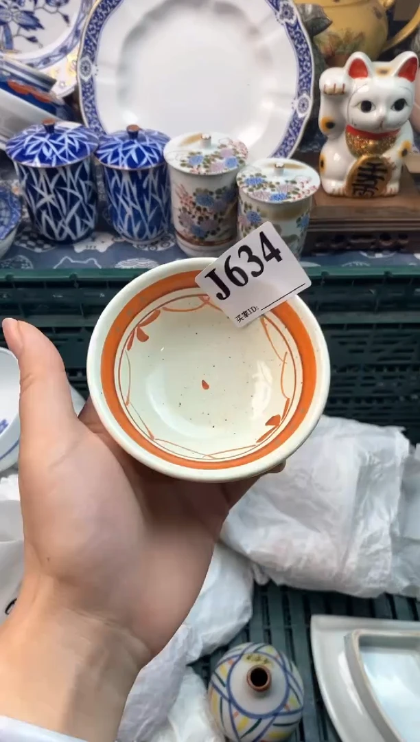 瓷片四*竹11111111111111