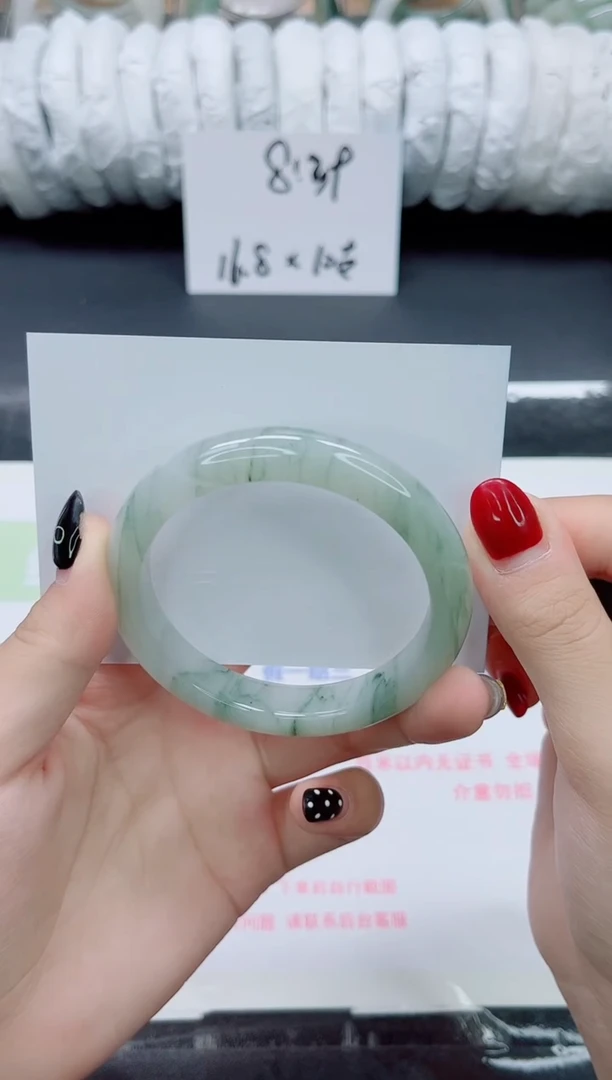 未镶嵌手镯石英质玉044-56