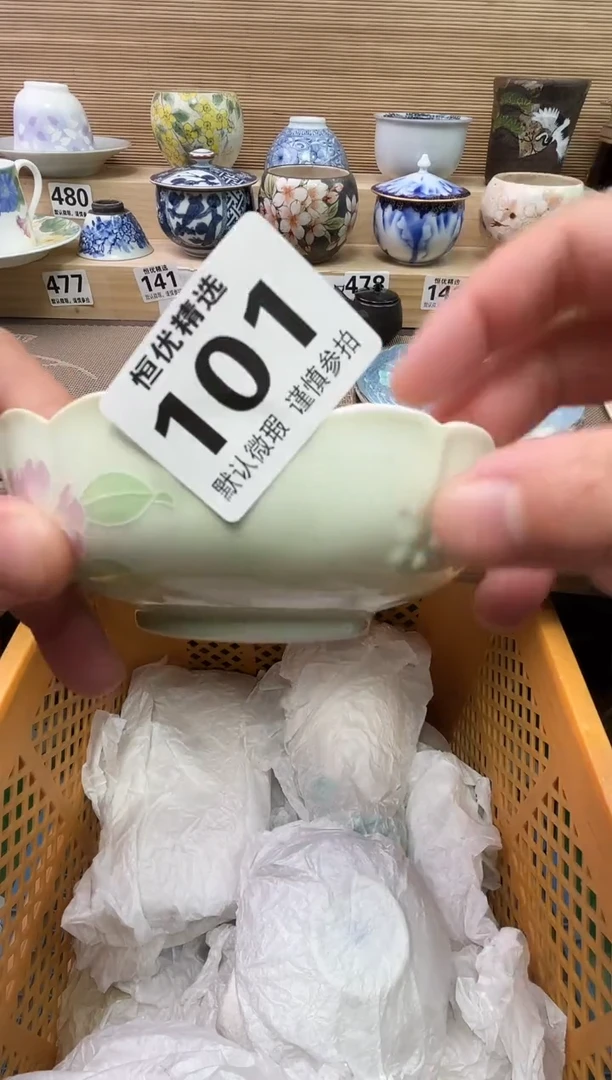 牛*陶瓷陶瓷陶瓷陶瓷陶瓷陶瓷