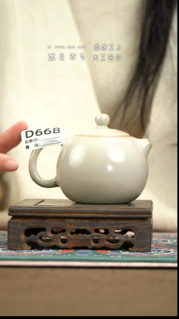 【器象万千】钧瓷手作美器 叶D668