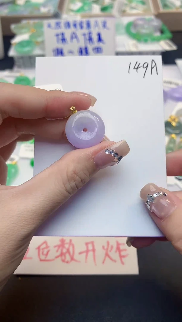 颈饰18K金镶嵌翡翠天然缅甸a货翡翠