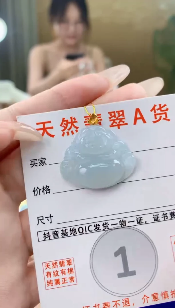 翡翠18K金镶嵌颈饰天然A货翡翠挂件