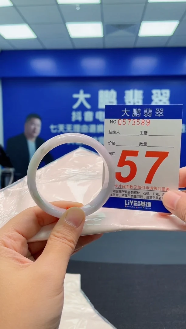 翡翠手镯未镶嵌AAAAAAAAA