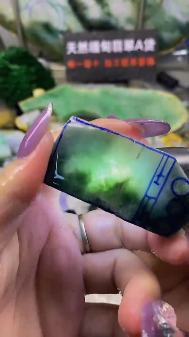 未镶嵌挂件翡翠天然缅甸翡翠A货882
