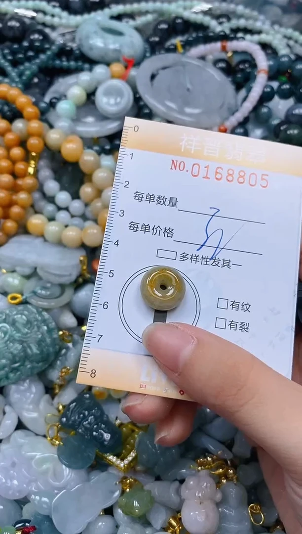 翡翠未镶嵌颈饰闪购0168805多样性发其一