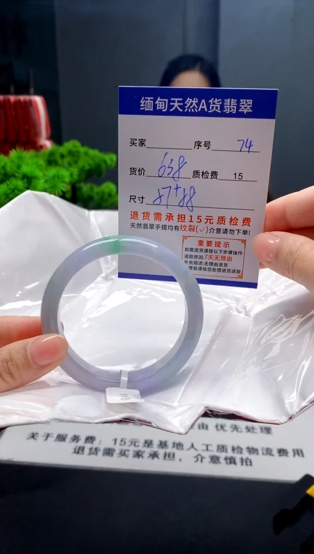 未镶嵌手镯翡翠74缅甸天然A货翡翠需包容瑕疵，介意慎拍