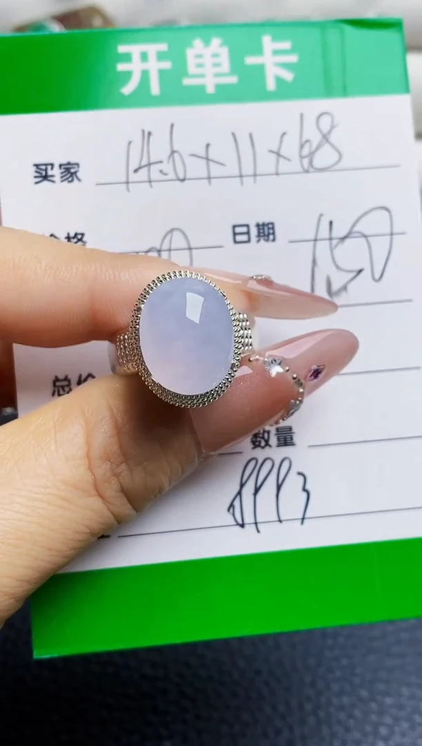 未镶嵌戒指翡翠8993