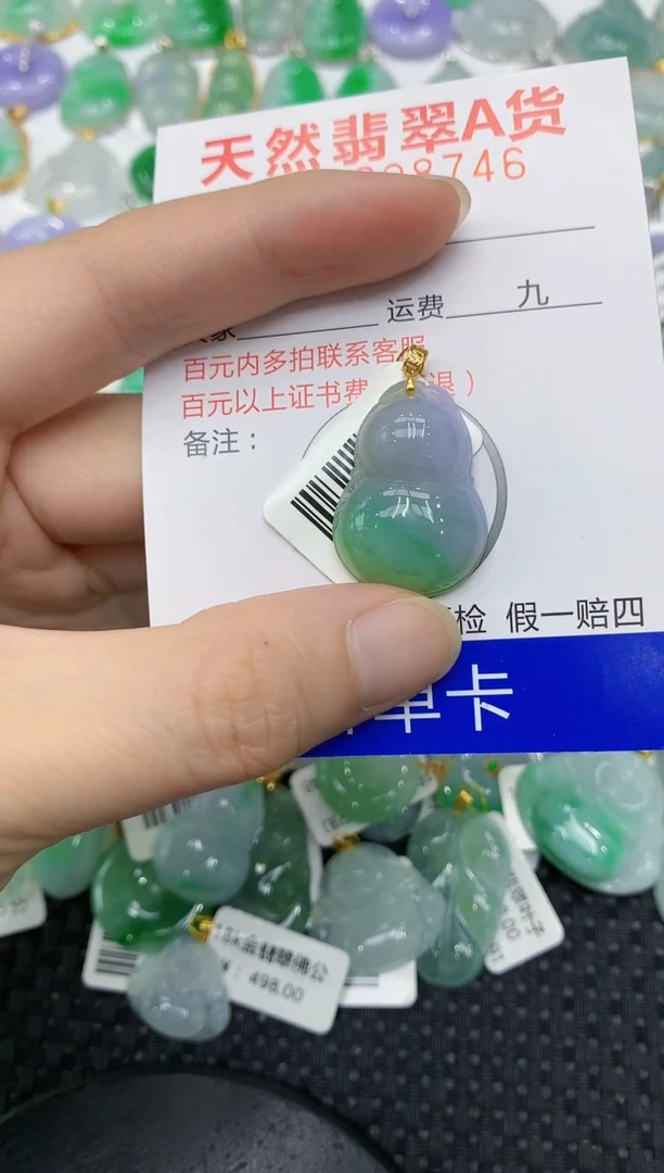 翡翠18K金镶嵌颈饰111111111