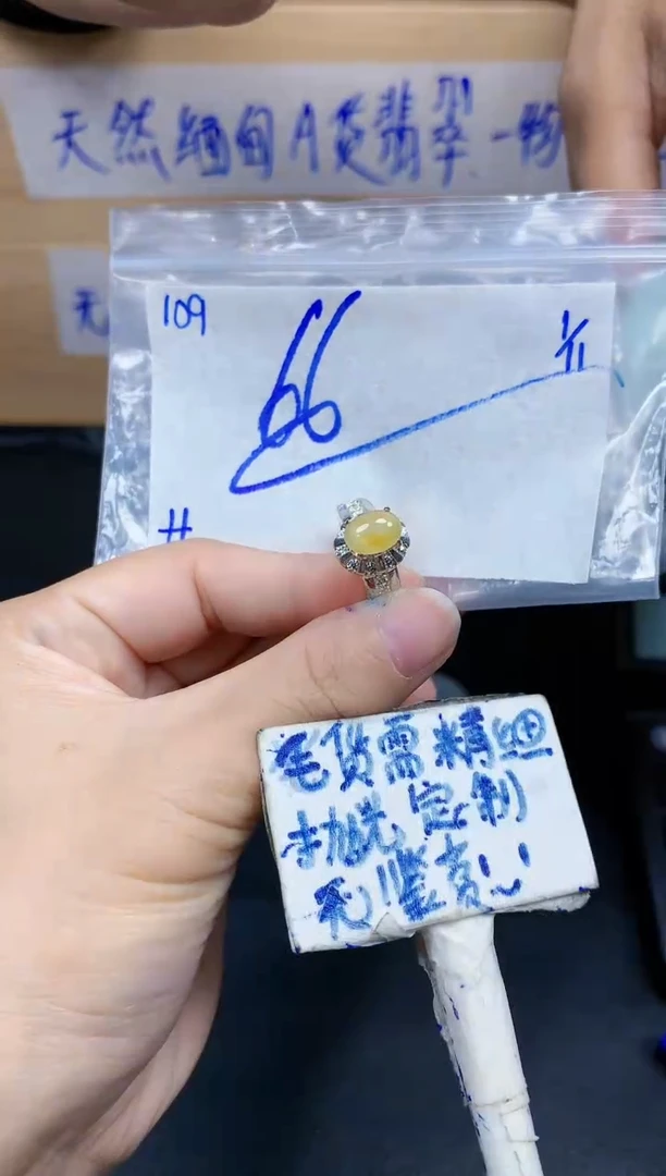 未镶嵌定制翡翠109毛货需精细抛光挂件多样性拍一发一