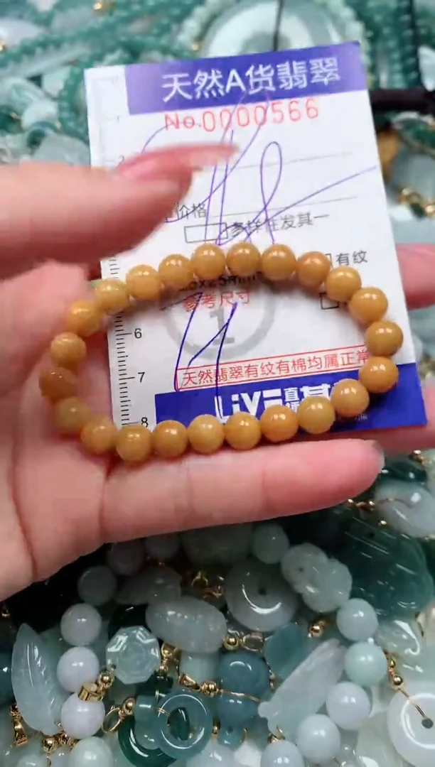 【闪购商品】翡翠颈饰未镶嵌00000566