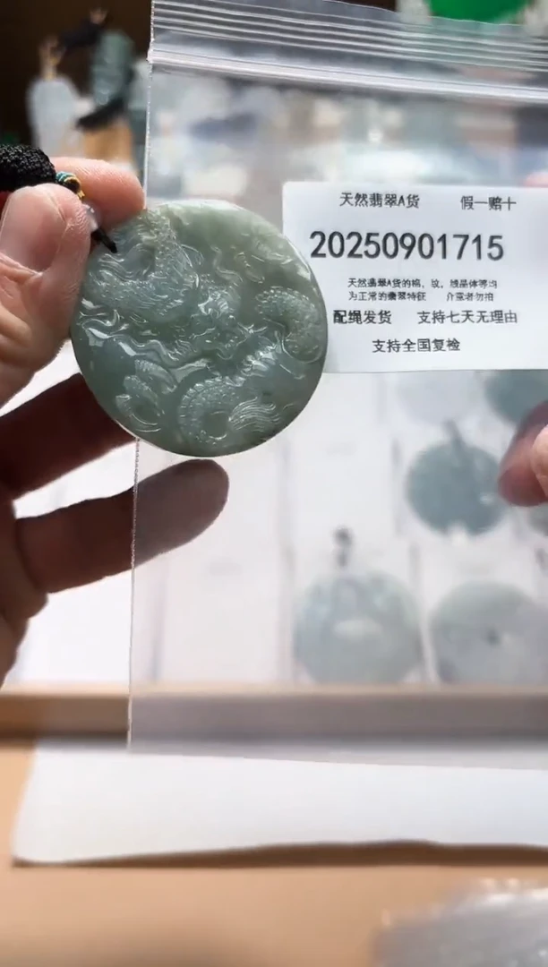 颈饰未镶嵌翡翠闪购商品8号店200250090012