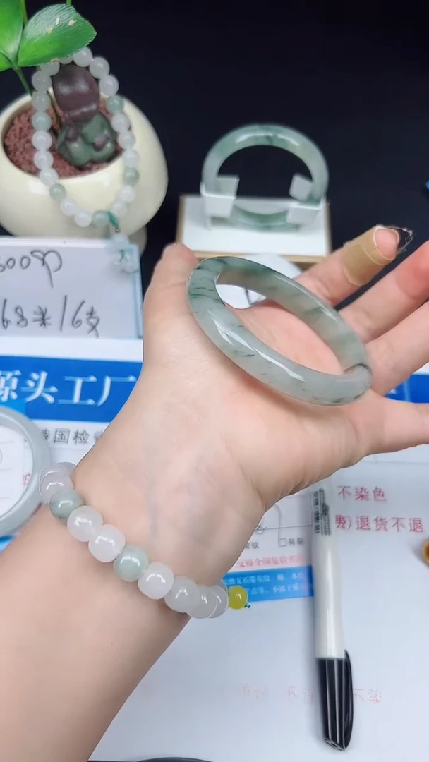 未镶嵌手镯石英质玉146-58/59