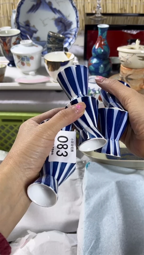 【闪购商品】碟              083