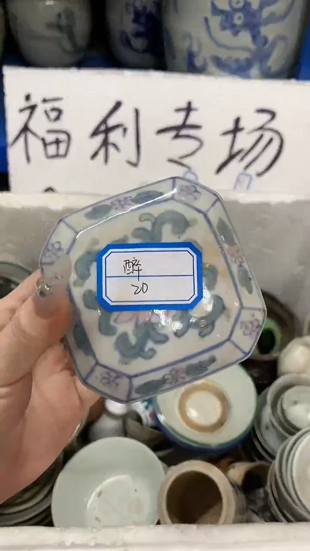 陶一个方形粉盒