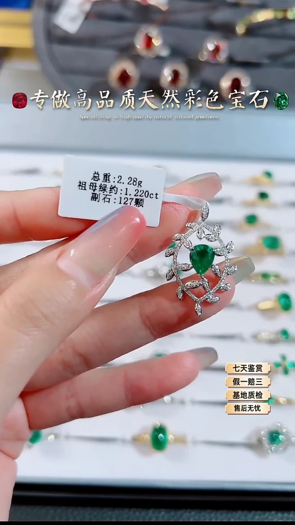 【闪购商品】祖母绿吊坠18K金镶嵌.