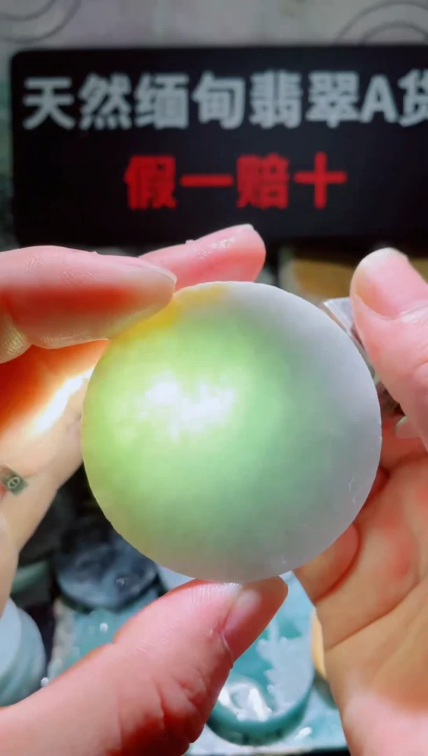 颈饰未镶嵌翡翠随缘1389