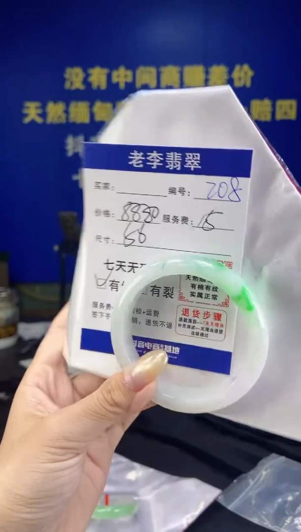 未镶嵌手镯翡翠翡翠手镯单样发一208