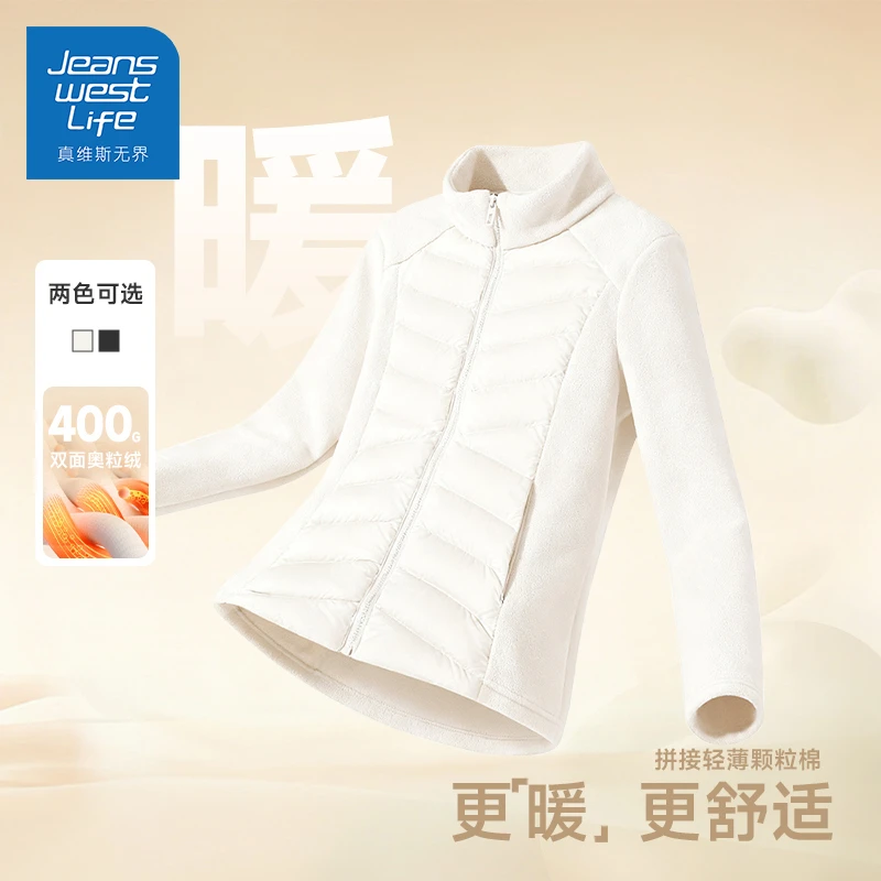 真维斯无界立领保暖外套女秋冬ins潮短款羽绒棉服小个子外套韩版