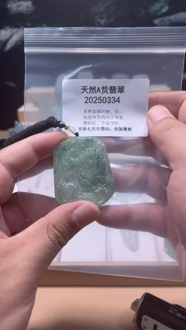 翡翠未镶嵌颈饰天然翡翠A货0816