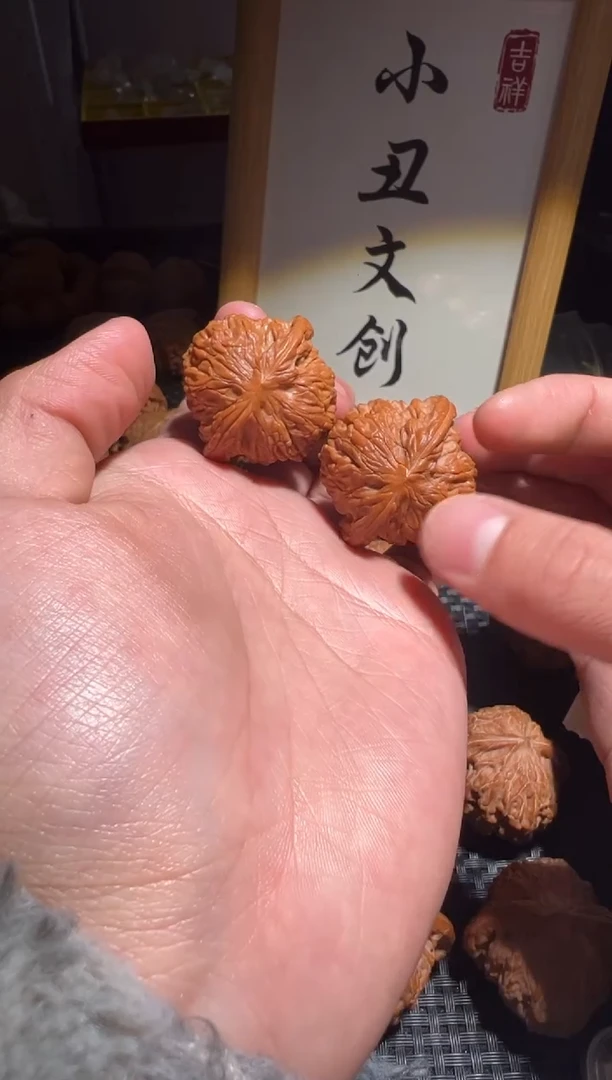 【闪购商品】文玩核桃把件37磨盘