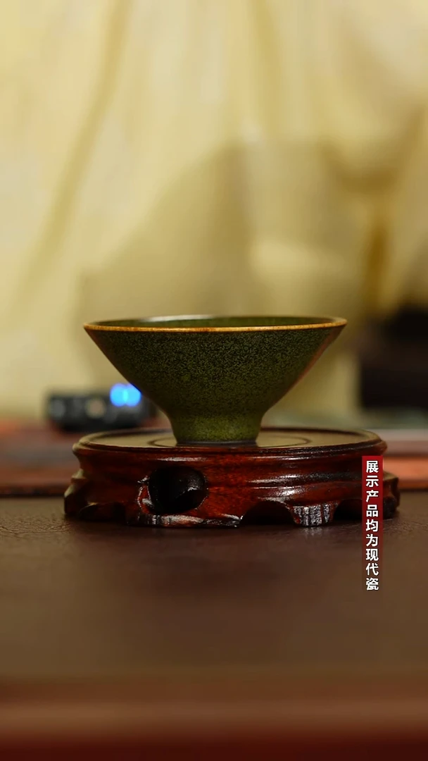 九段烧/妙手燔功茶叶沫斗笠杯（惠风和畅）