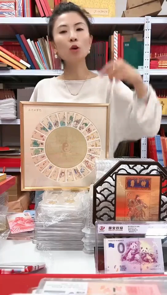 二十四节气大圆盘