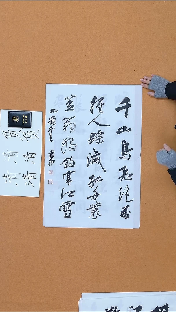 书法赵书中 黑龙江理S   45*68