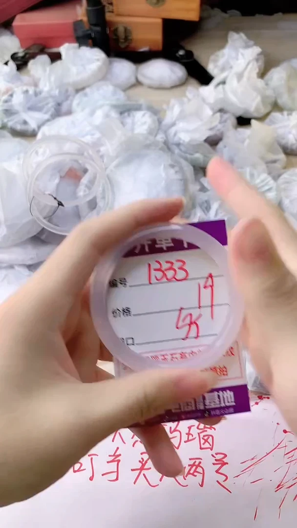 手镯玛瑙/玉髓未镶嵌1333