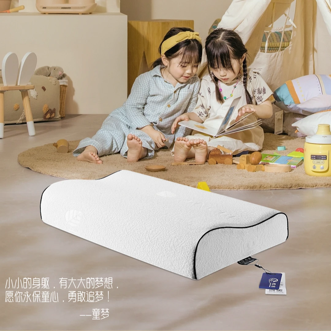 枕舍【童梦】太空记忆棉青少年透气慢回弹波浪枕