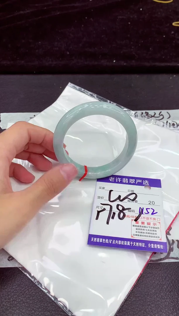 未镶嵌手镯翡翠111111111111