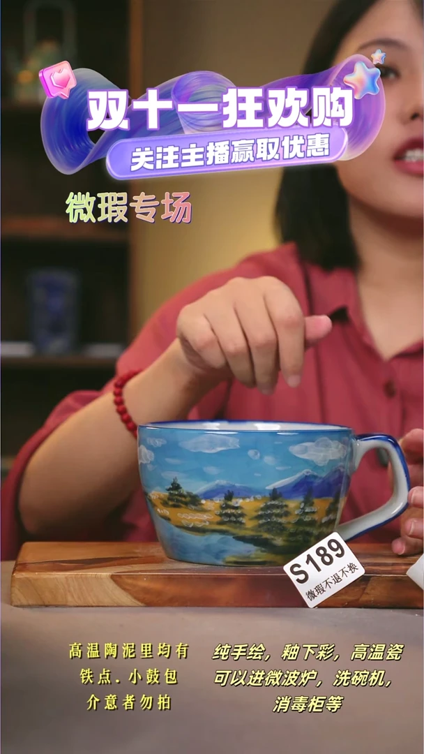 其他WS189陶然集器瓷器