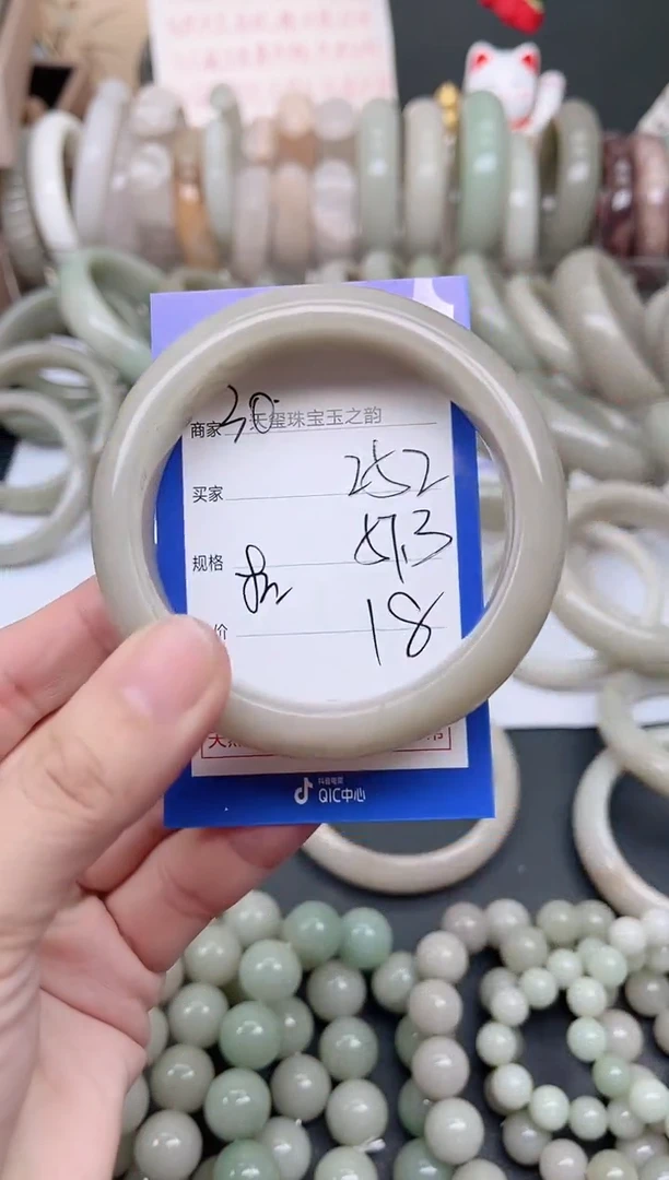 未镶嵌手镯石英质玉252