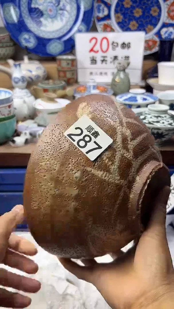 姜*真顺鑫工艺品店闪购