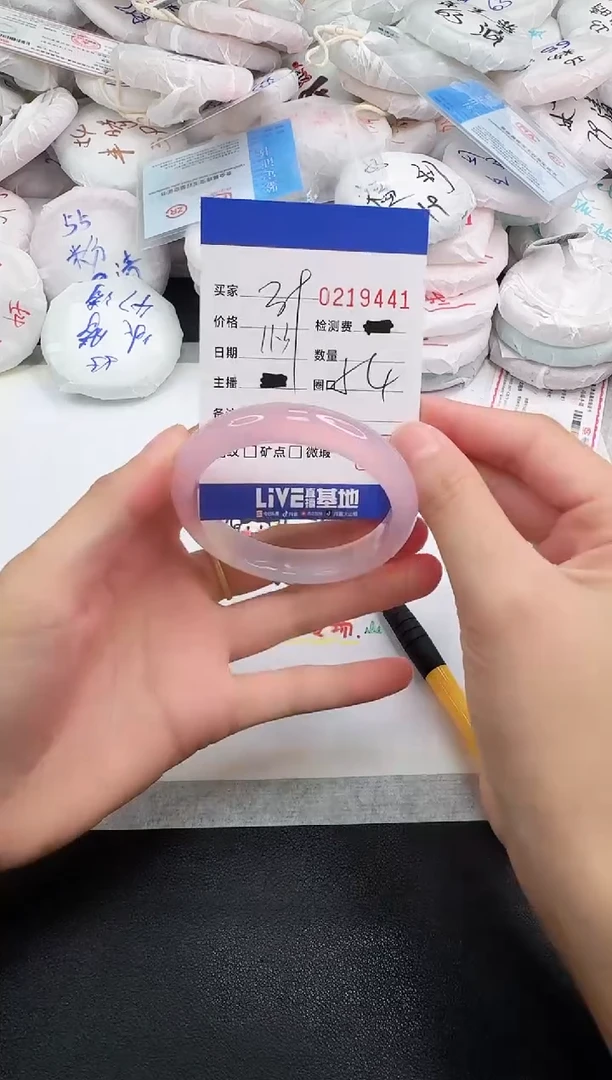 手镯玛瑙/玉髓未镶嵌9441