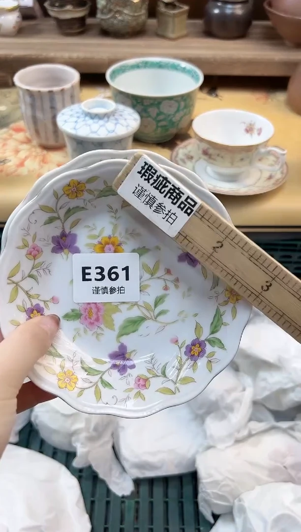 瓷片H* 361
