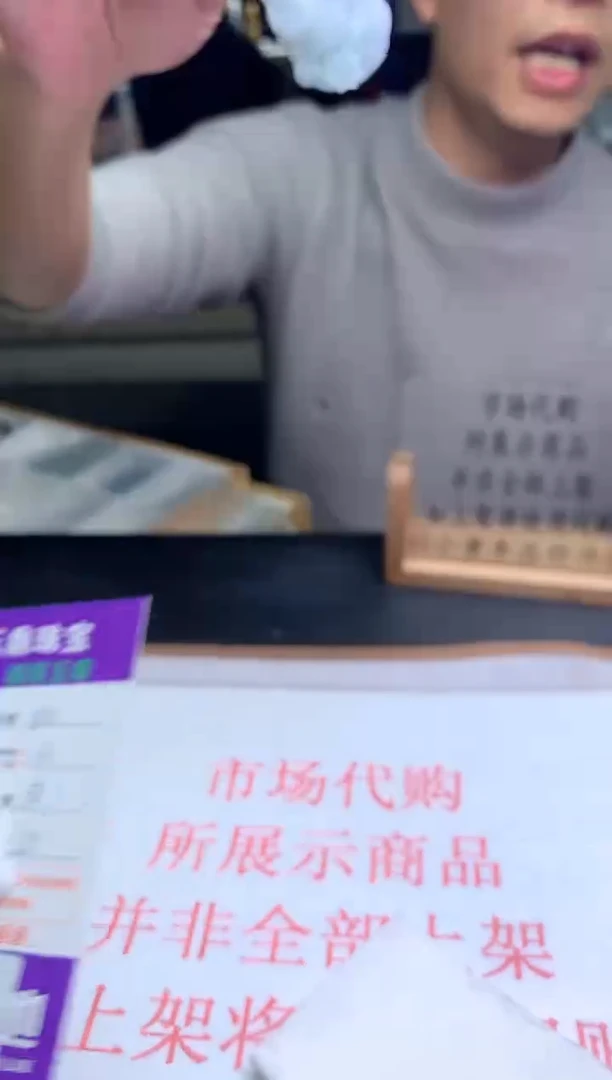 【闪购商品】定制翡翠未镶嵌---F0136484