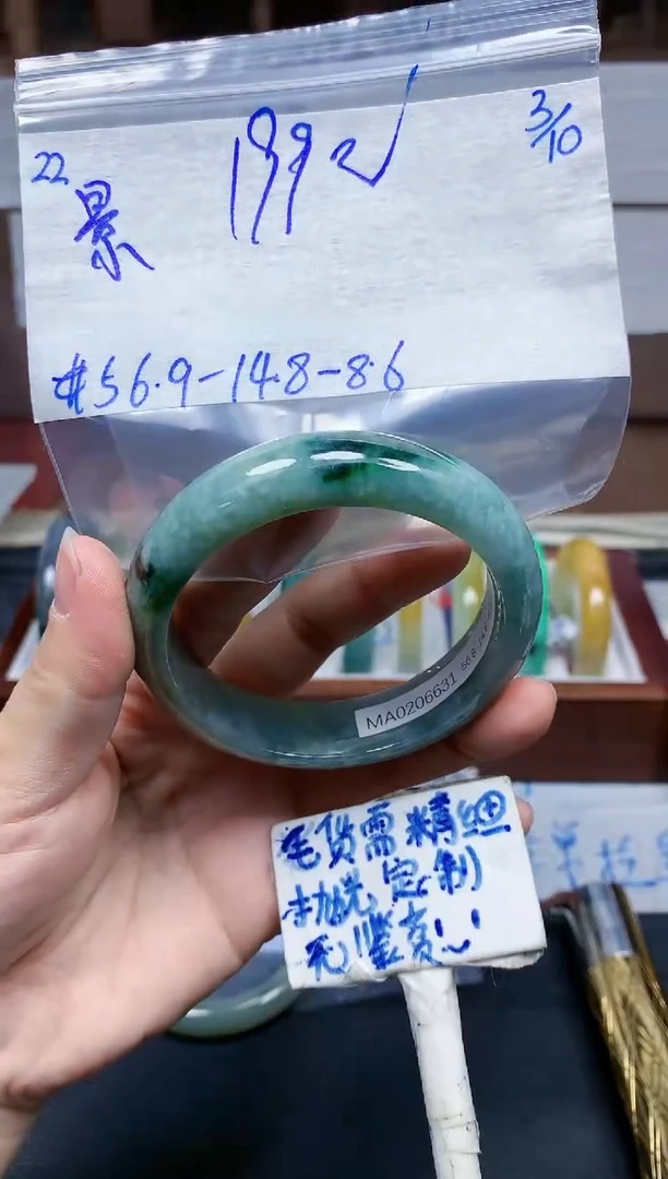 未镶嵌定制翡翠22毛货精细抛光手镯多样性拍一发一