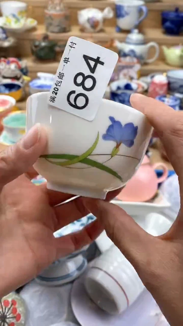 【闪购商品】茶盏闪购名称 【闪购商品】 茶盏