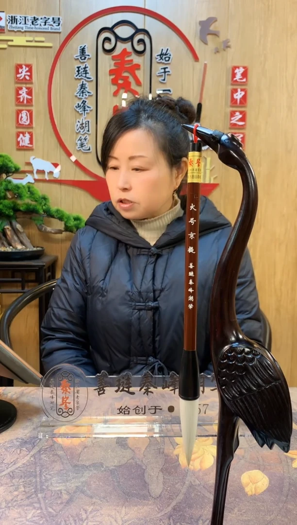 大京提，6.2，单支