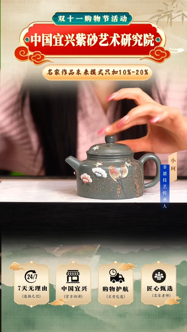 茶壶紫砂陶茶文化陈未红    碧玉砂240cc左右