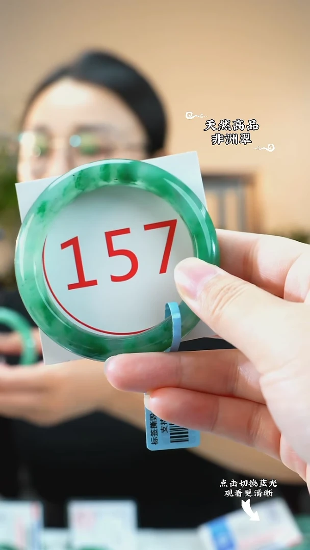 未镶嵌手镯石英质玉（非洲翠）56-57
