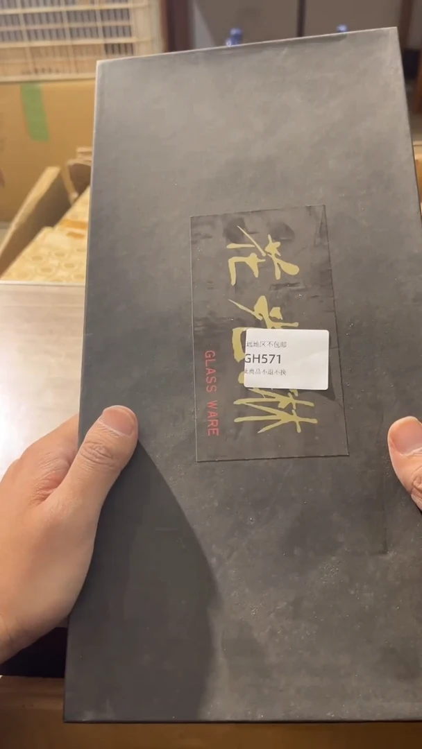 【闪购商品】瓷片571回流产品谨慎参拍