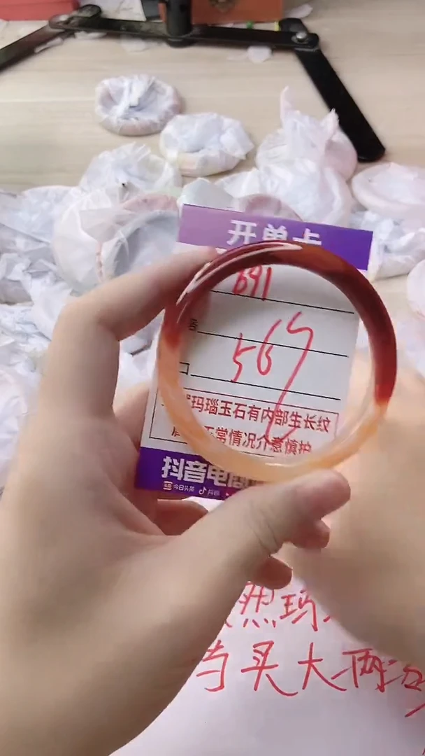 玛瑙/玉髓手镯未镶嵌691
